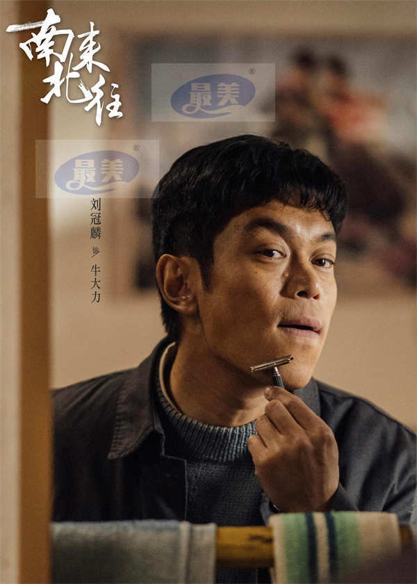 《南来北往》火热开播 白敬亭刘冠麟再度携手共谱列车中烟火百态