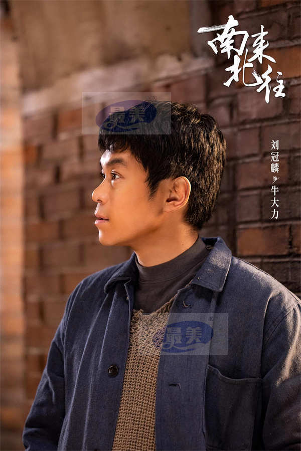 《南来北往》火热开播 白敬亭刘冠麟再度携手共谱列车中烟火百态