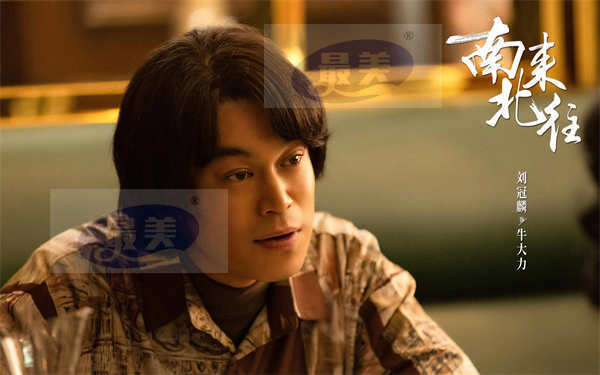 《南来北往》大热收官 刘冠麟“大力”出奇迹实力破圈