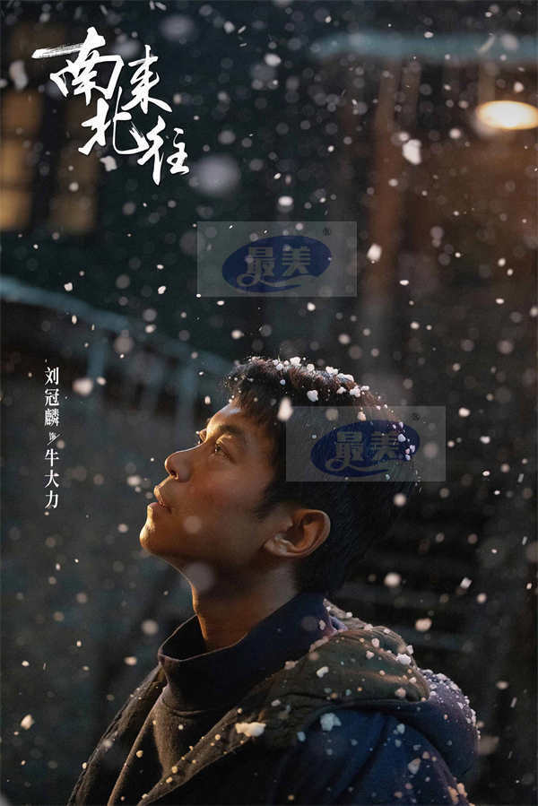 《南来北往》大热收官 刘冠麟“大力”出奇迹实力破圈