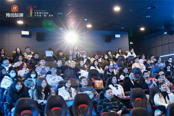 中影预约放映首设影迷专属影厅 共庆不可思“壹”周年