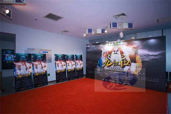 “光影”传承 大放异彩！18部“京剧电影工程”经典影片亮相第十四届北京国际电影节