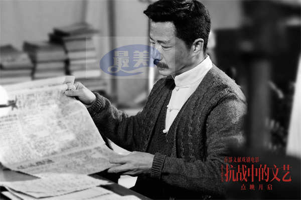电影《抗战中的文艺》开启点映 四大看点热血致敬中国文艺力量！