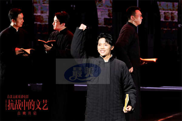 电影《抗战中的文艺》开启点映 四大看点热血致敬中国文艺力量！