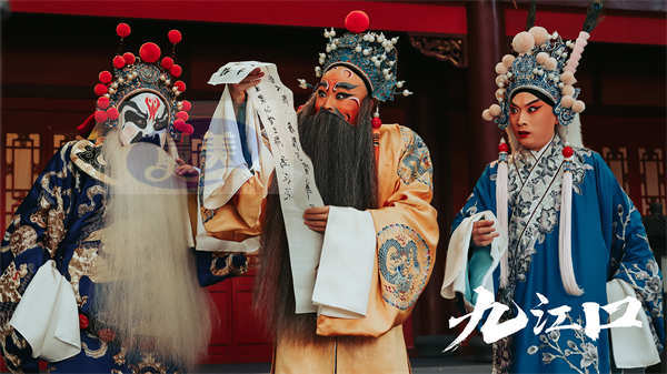 京剧魅力流动光影银幕  京剧电影《九江口》今日上映