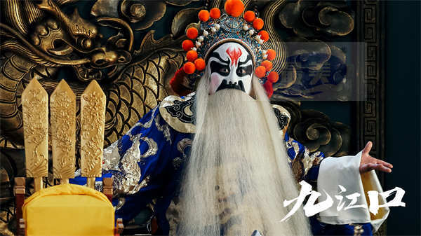 京剧魅力流动光影银幕  京剧电影《九江口》今日上映