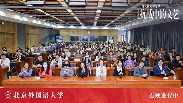 以青春碰撞青春，用热烈点燃热烈 电影《抗战中的文艺》发布五四青春特辑