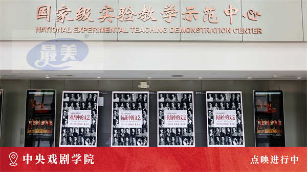 以青春碰撞青春，用热烈点燃热烈 电影《抗战中的文艺》发布五四青春特辑