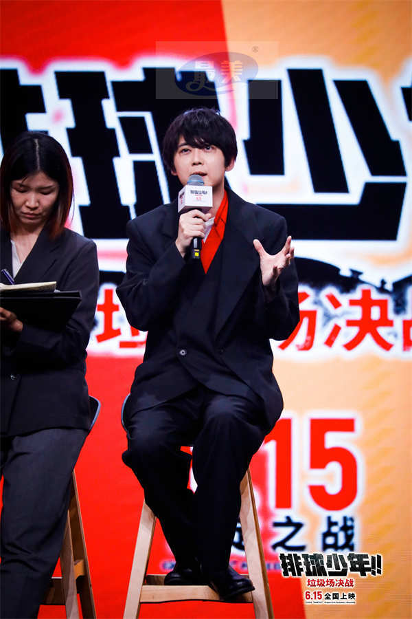 《排球少年!!垃圾场决战》首映粉丝节万人奔赴 高燃热血点燃今夏狂欢