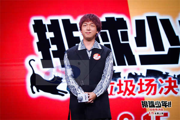 《排球少年!!垃圾场决战》首映粉丝节万人奔赴 高燃热血点燃今夏狂欢