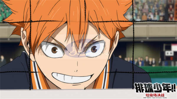 电影《排球少年!!垃圾场决战》今日上映 粉丝沉浸观影反馈热烈