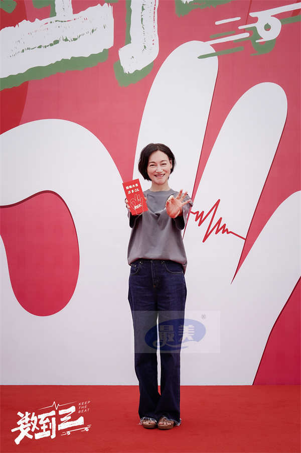 惠英红张宥浩新电影《数到三》昨日开机  两个藏着秘密的人上演彼此照亮救赎之旅