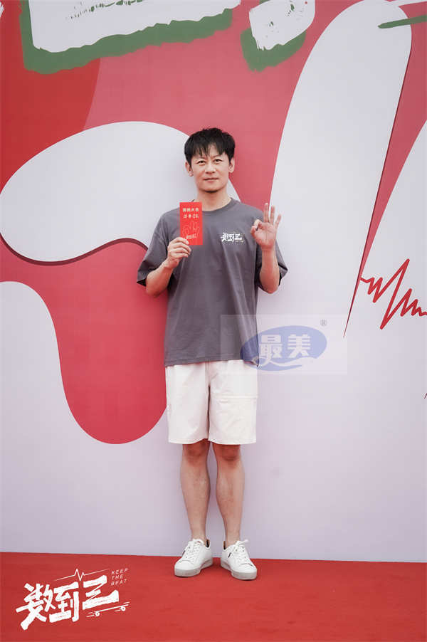 惠英红张宥浩新电影《数到三》昨日开机  两个藏着秘密的人上演彼此照亮救赎之旅