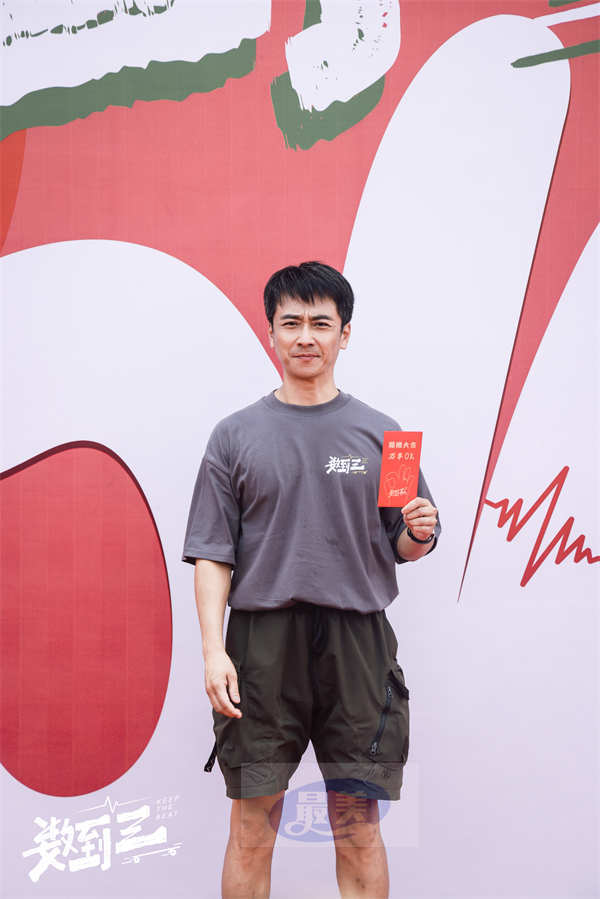 惠英红张宥浩新电影《数到三》昨日开机  两个藏着秘密的人上演彼此照亮救赎之旅