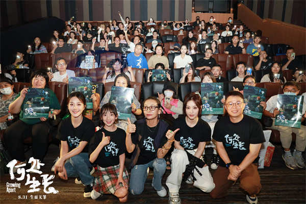 电影《何处生长》今日预售开启 北京首映礼尚语贤艾丽娅携手向阳而生