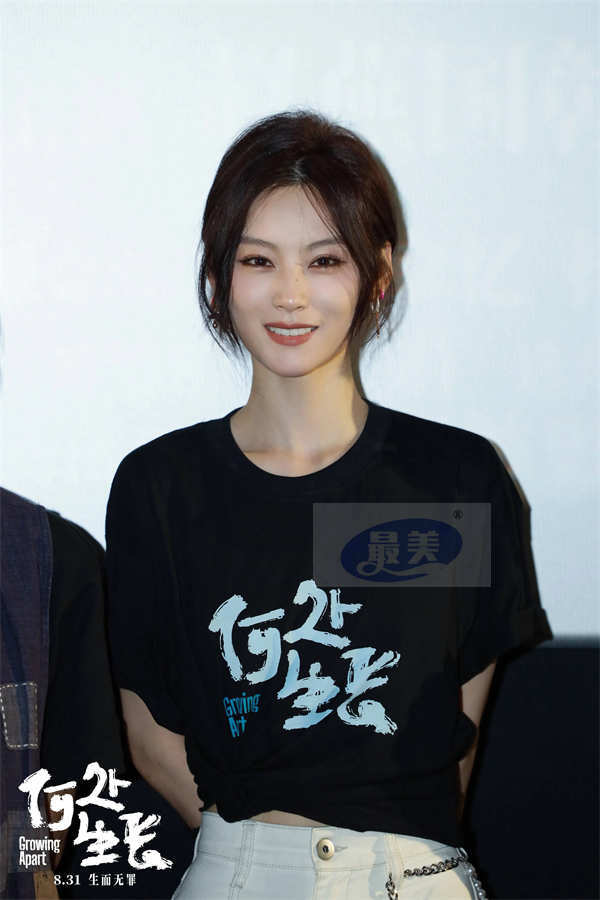 电影《何处生长》今日预售开启 北京首映礼尚语贤艾丽娅携手向阳而生