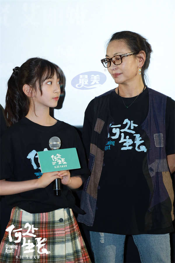 电影《何处生长》今日预售开启 北京首映礼尚语贤艾丽娅携手向阳而生