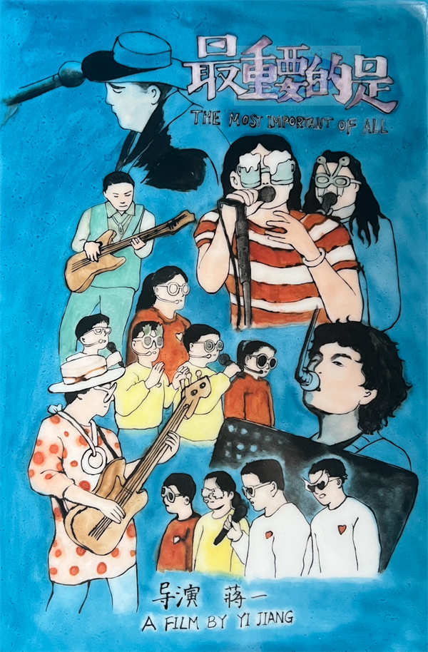 蒋一导演短片《最重要的是》入围第十六届澳门短片影展 引发观众深刻思考