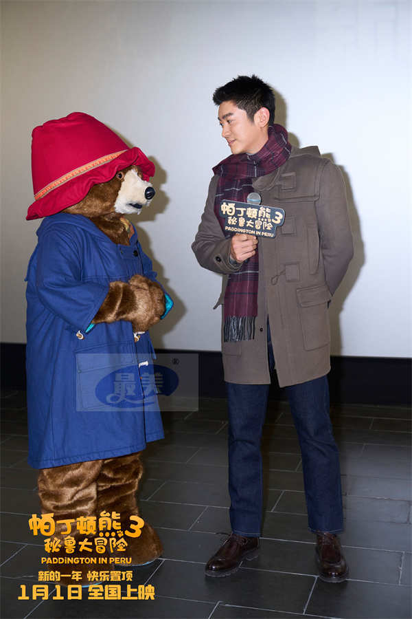 杜江霍思燕嗯哼珍珠出席《帕丁顿熊3》首映礼 全家齐乐治愈满分
