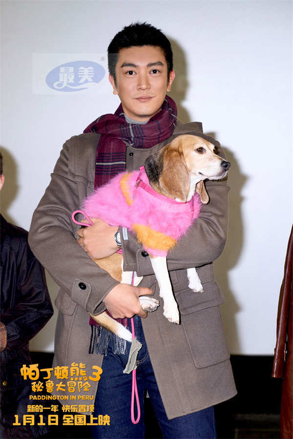 杜江霍思燕嗯哼珍珠出席《帕丁顿熊3》首映礼 全家齐乐治愈满分
