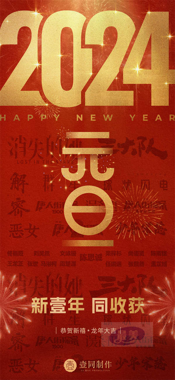 陈思诚十年影路迎来全新突破 求新求变深耕多类型领域