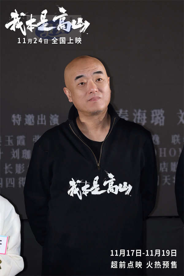 电影《我本是高山》发布“生为人杰”版终极预告 海清携手大山女孩亮相北京首映礼