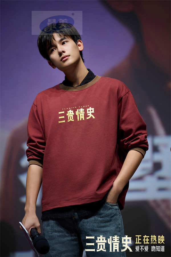 电影《三贵情史》苏州路演 导演刘斯逸胡先煦周依然诠释真爱定义