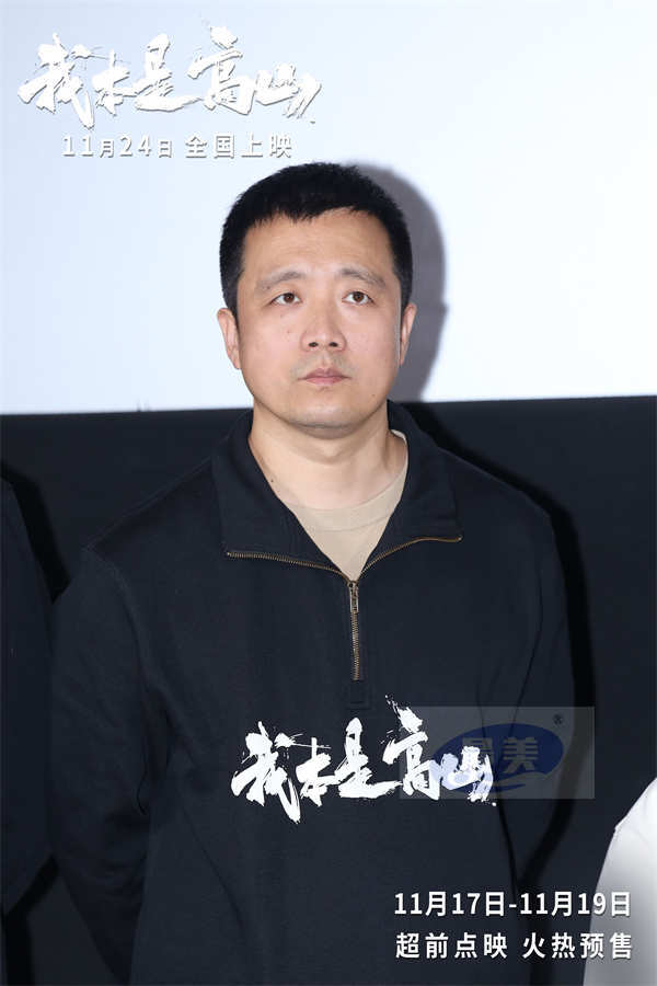 电影《我本是高山》发布“生为人杰”版终极预告 海清携手大山女孩亮相北京首映礼