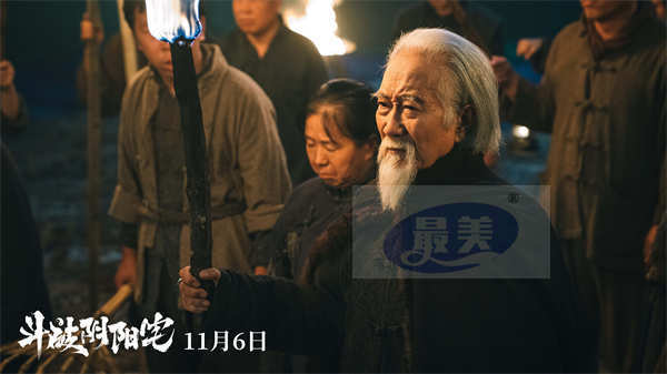 中式惊悚再升级《斗破阴阳宅》定档11月6日 为求财换风水祭至亲