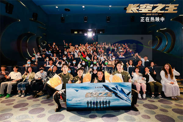 电影《长空之王》上映第4日单日票房破亿 发布片尾彩蛋