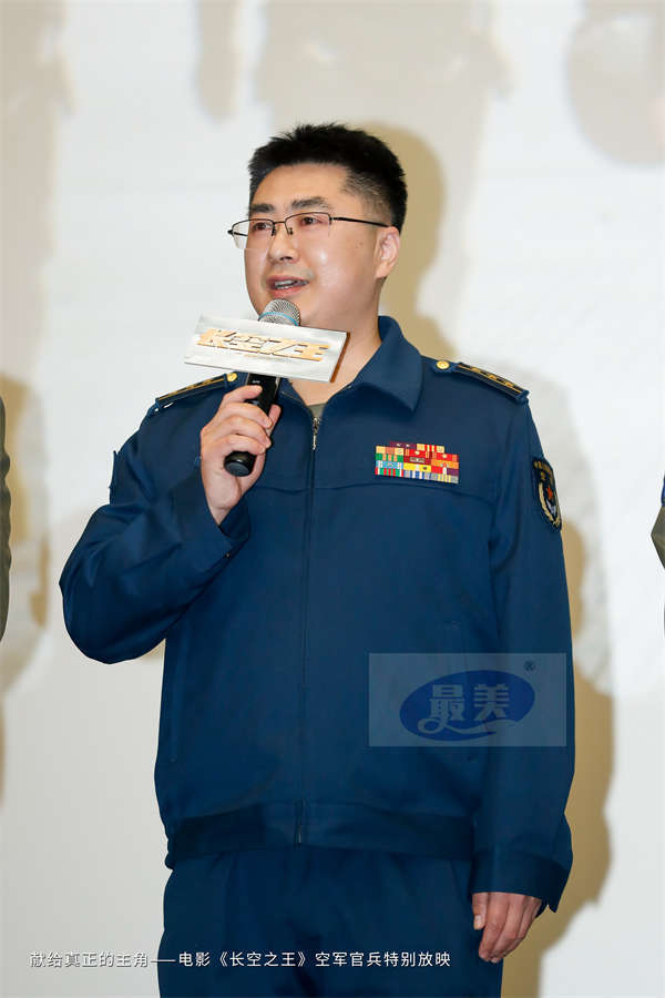 电影《长空之王》正在热映 作为第13届北影节闭幕影片放映