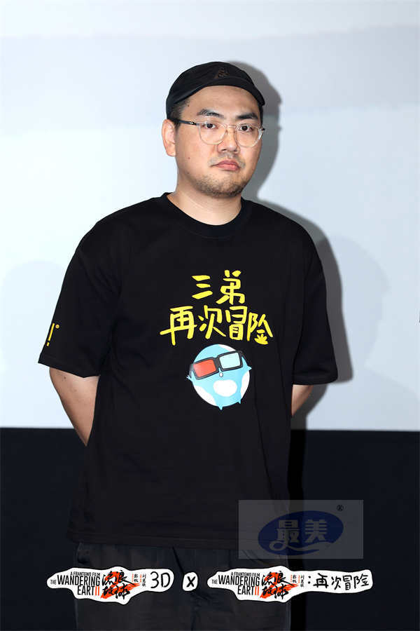 双黄小月饼新鲜出炉！电影《流浪地球2》3D版和纪录片重回大银幕