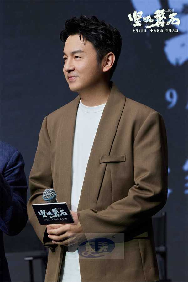 电影《坚如磐石》首次发布会真挚动人 张艺谋动情感谢共事二十余年场务工作人员