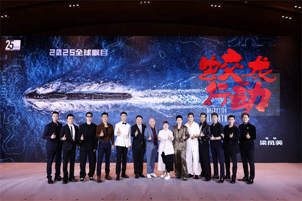 《蛟龙行动》首款预告聚焦未来深海之战 林超贤时隔六年全面升级只为超越自己