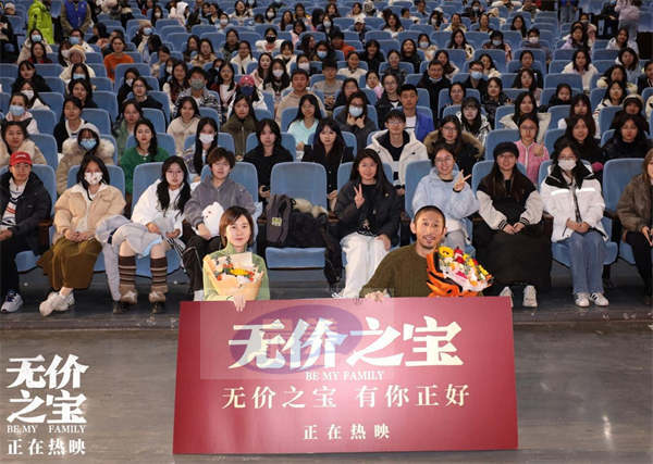 张译新片《无价之宝》发布插曲《哥是好人吗》MV “好人”石头引共鸣