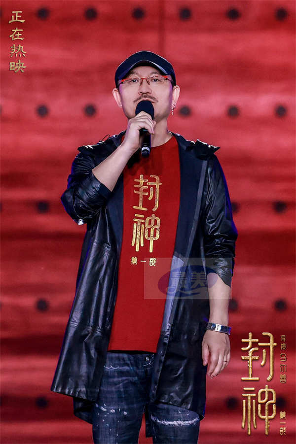 《封神第一部》亮相丝绸之路国际电影节 众主创分享视效音乐的幕后故事