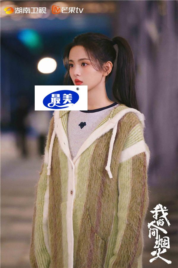 5.jpg 《我的人间烟火》今日开播 杨洋王楚然在“逆行”中见证信仰力量