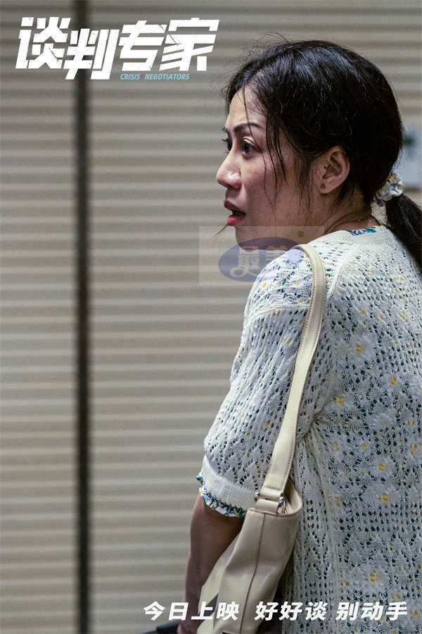 今日上映！电影《谈判专家》预告海报双发 刘德华特别演绎“底层之苦”