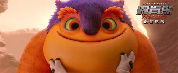 热映《贝肯熊:火星任务》曝催泪片段 贝肯熊与火星朋友大橘子告别