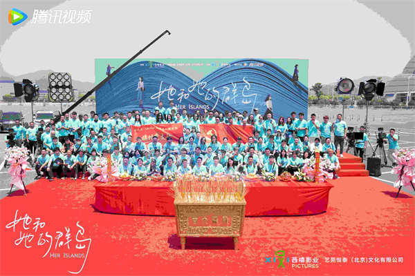 徐帆马思纯《她和她的群岛》开机 以“群岛哲学”解构当代母女关系