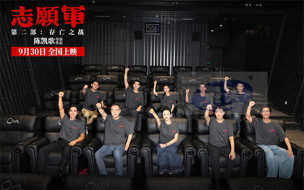 电影 《志愿军：存亡之战》举办首映礼 战争巨制震撼银幕备获盛赞