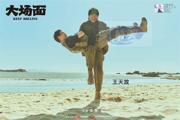 “二喜新喜剧天团”主演电影《大场面》宣布杀青 明星踩雷剧组疯狂营救