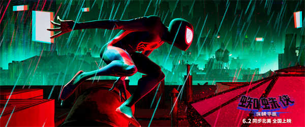 《蜘蛛侠：纵横宇宙》开预售曝中国独家艺术海报 蜘蛛侠大闹天宫