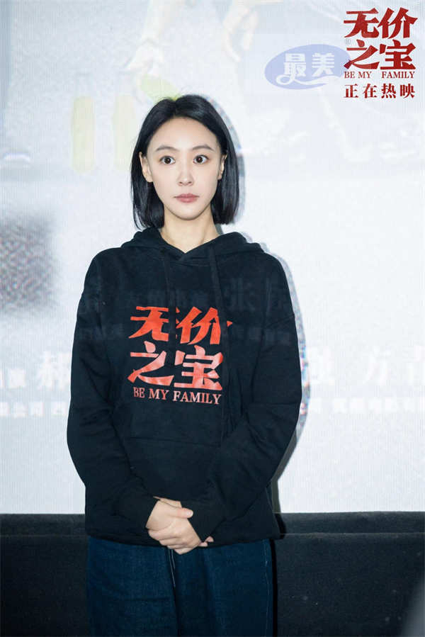 张译新片《无价之宝》全国路演圆满收官 众主创携番外短片解读角色动机