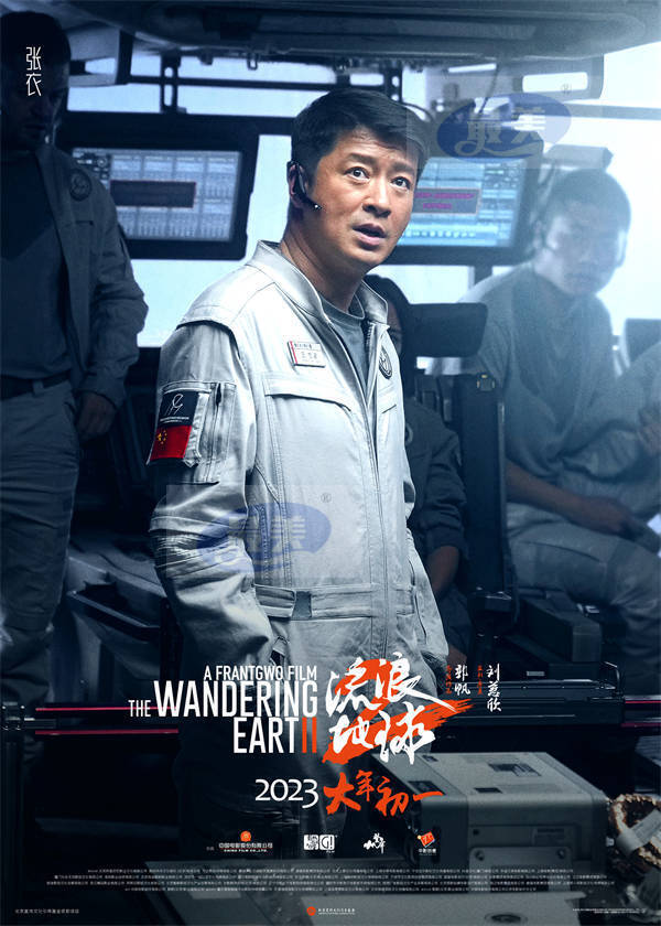 “每一帧都经得起观众期待”电影《流浪地球2》上映首日获观众满意认可