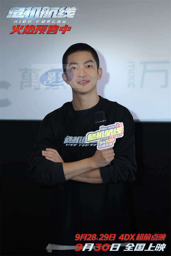 万米高空犯罪大片《危机航线》即将开启IMAX超前点映 厦门路演获赞“爽燃解压”