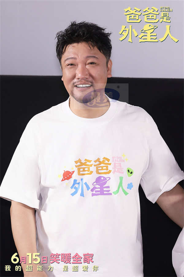 电影《爸爸是外星人》北京首映 贾冰暖心演绎“女儿奴”引情感共鸣