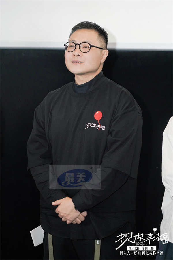 电影《祝你幸福！》上海路演开跑 观众称看完电影转变生育观念“愿为女朋友结扎”