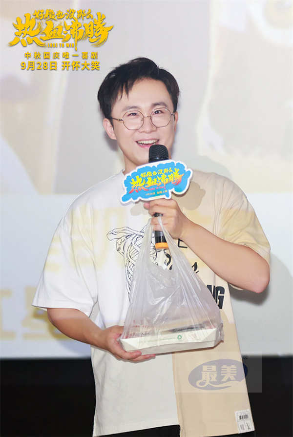 《好像也没那么热血沸腾》曝“逗志昂扬”预告 魏翔遭乌龙暴击喜感拉满