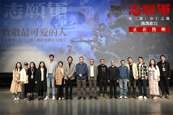 《志愿军：存亡之战》揭秘实挖万米战壕 诚意还原真实战场氛围